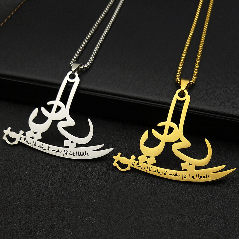 Collana con Spada Zulfiqar di  - Gadget Q recensione e prezzo
