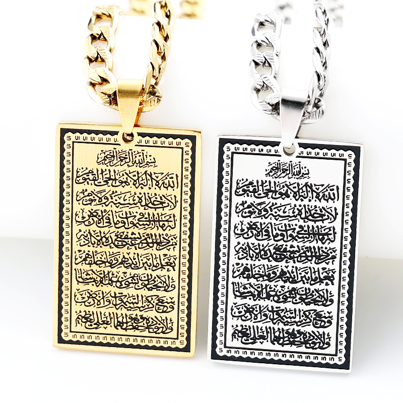 Islam musulmano arabo corano m - Gadget Q recensione e prezzo